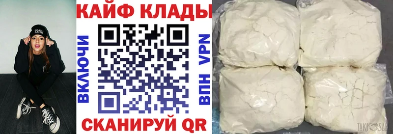 Все наркотики Волжский ЭКСТАЗИ  A-PVP  Меф мяу мяу  КОКАИН  МАРИХУАНА 