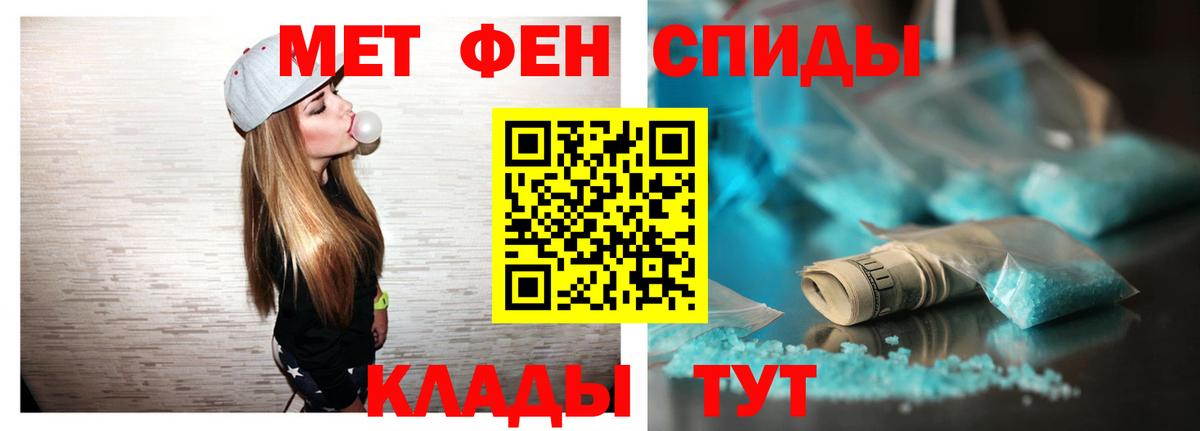 АМФЕТАМИН  darknet Telegram  АМФ Розовый  Волжский 
