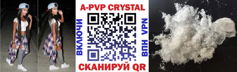 маркетплейс клад  Волжский  MEGA ссылки  A-PVP крисы CK  наркошоп 