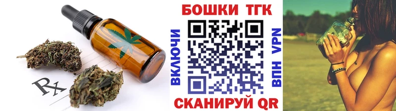 Canna-Cookies конопля  закладка  Волжский 