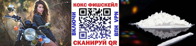 наркошоп  Волжский  COCAIN 98% 