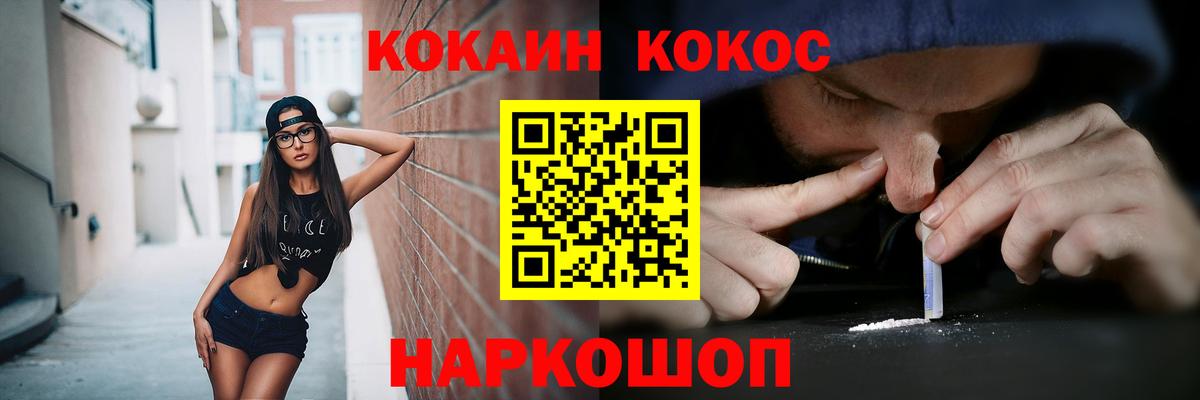 цены   Cocaine VHQ  Волжский  COCAIN Перу 