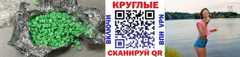 ЭКСТАЗИ бентли  магазин продажи   Волжский 