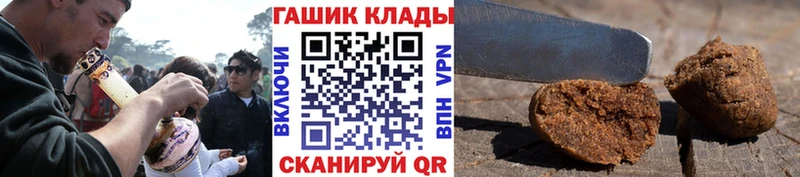 Гашиш hashish  блэк спрут как зайти  Волжский 