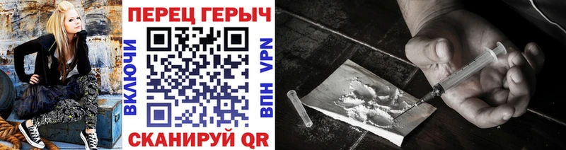 ГЕРОИН VHQ  дарнет шоп  Волжский 