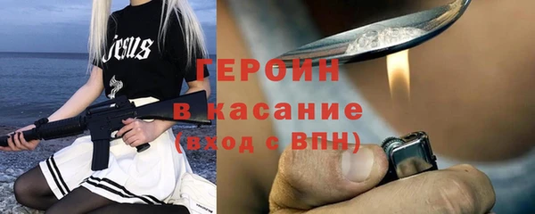 прущая мука Надым