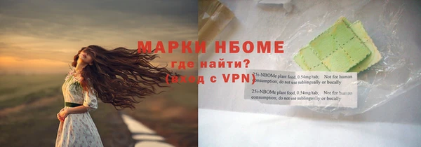 прущая мука Надым