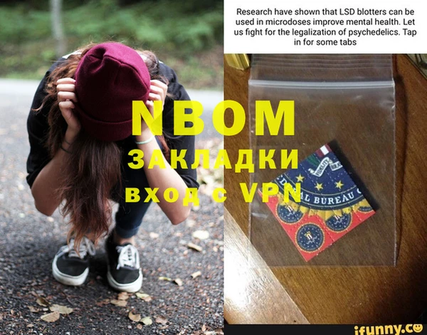 дмт Навашино