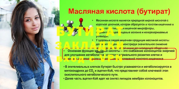 дмт Навашино