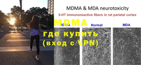 дмт Навашино