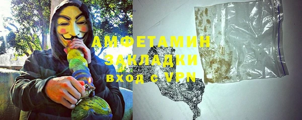 герыч Сатка
