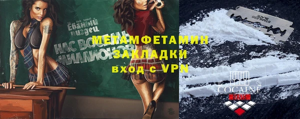 дмт Навашино
