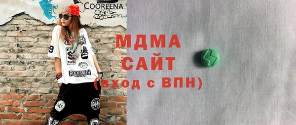 дмт Навашино