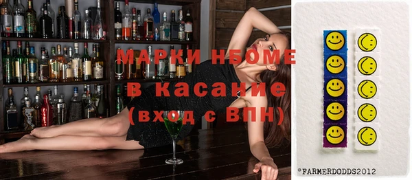 дживик Рославль