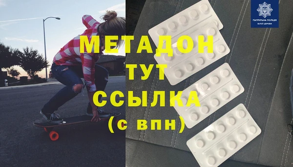 кокаин премиум Саяногорск