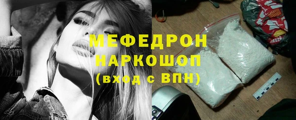 MESCALINE Наволоки