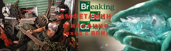 МДПВ Сафоново