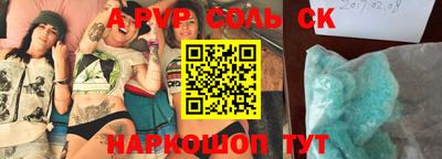 наркотики Балашиха