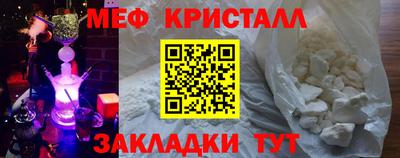 стафф Балаково