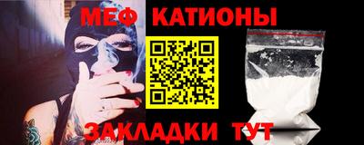 винт Будённовск