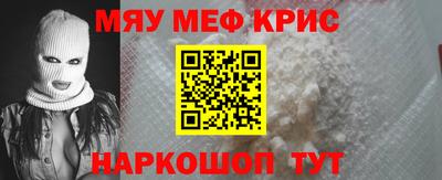 винт Будённовск