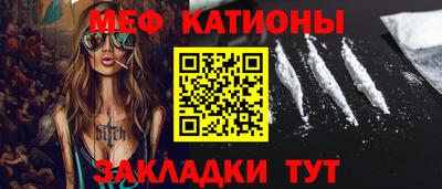 винт Будённовск