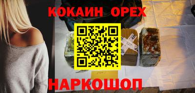 наркотики Балашиха