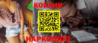 наркотики Балашиха