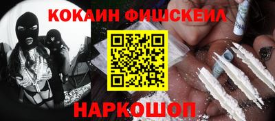 стафф Балаково