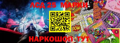 наркотики Балашиха