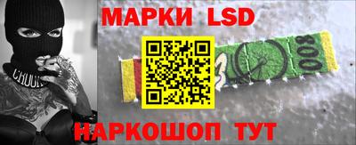 стафф Балаково