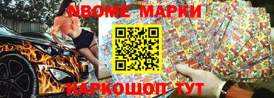 стафф Балаково