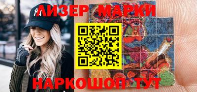таблы Бузулук