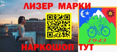 стафф Балаково