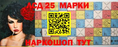 стафф Балаково