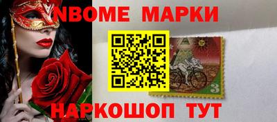 винт Будённовск