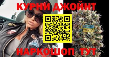 таблы Бузулук