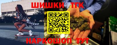 наркотики Балашиха