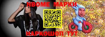 стафф Балаково