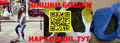 винт Будённовск