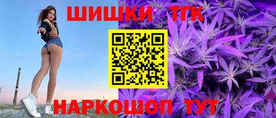 таблы Бузулук
