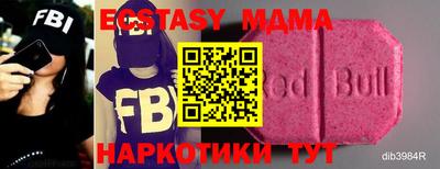 таблы Бузулук
