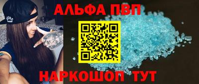 таблы Бузулук