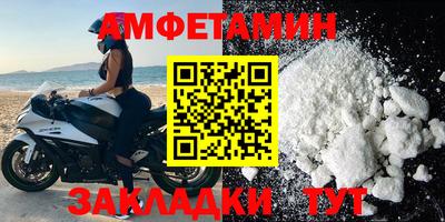 винт Будённовск