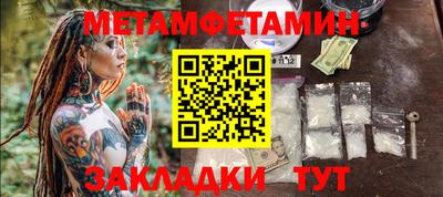 меф VHQ Гусиноозёрск