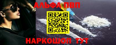 стафф Балаково