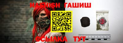 таблы Бузулук