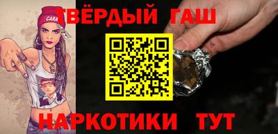 стафф Балаково