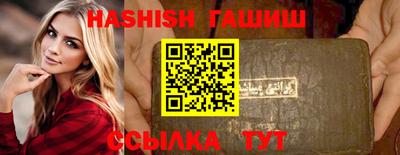 винт Будённовск