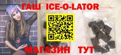таблы Бузулук